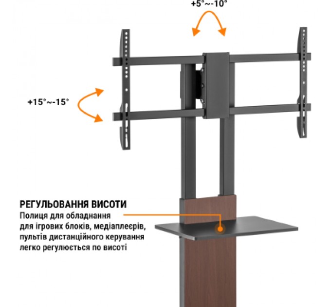 OfficePro Стійка презентаційна OfficePro TVS605