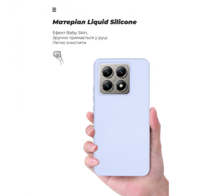 Armorstandart Чохол до мобільного телефона Armorstandart ICON Xiaomi 14T Lavender (ARM79357)