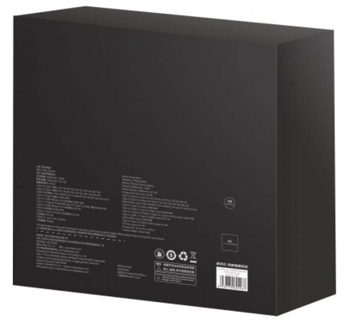 Baseus Батарея універсальна Baseus Blade 20000mAh 100W OE, black (PPBL000301)