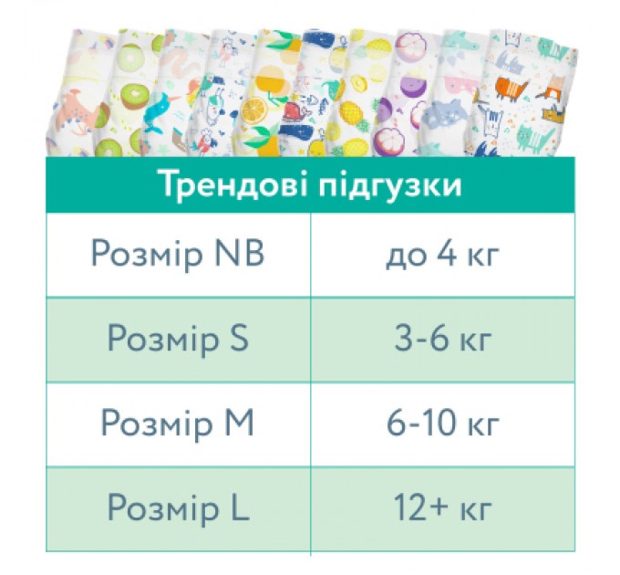 Offspring Підгузки Offspring Tangy Orange Розмір M 6-10 кг 42 шт (DP-OI-FAT-M42P-TGYORN)
