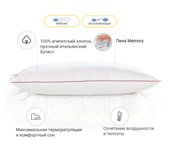 MirSon Подушка MirSon 1492 DeLuxe memory effekt М'яка 40х60 см (2200001539693)