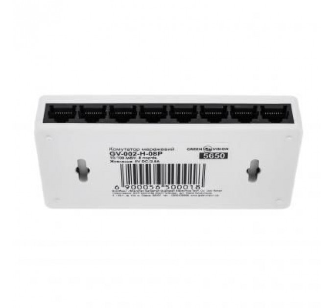 Комутатор мережевий Greenvision GV-002-H-08P