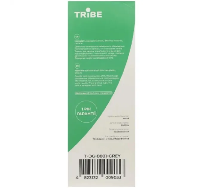 Tribe Термос Tribe Family line 2 л Grey (T-DG-0001-grey)