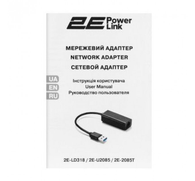 Мережева карта 2E 2E-LD318