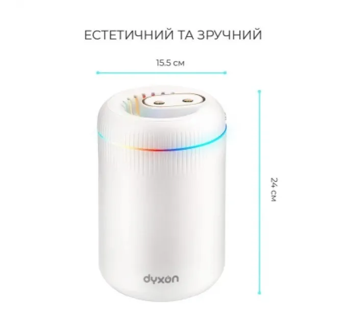 DYXON Зволожувач повітря DYXON MEGAHUMI 3500 White (DXNZVMGHMI3500W)