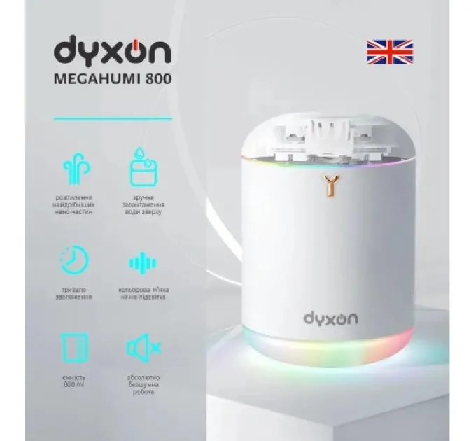 DYXON Зволожувач повітря DYXON MEGAHUMI 800 White (DXNZVMGHMI800W)