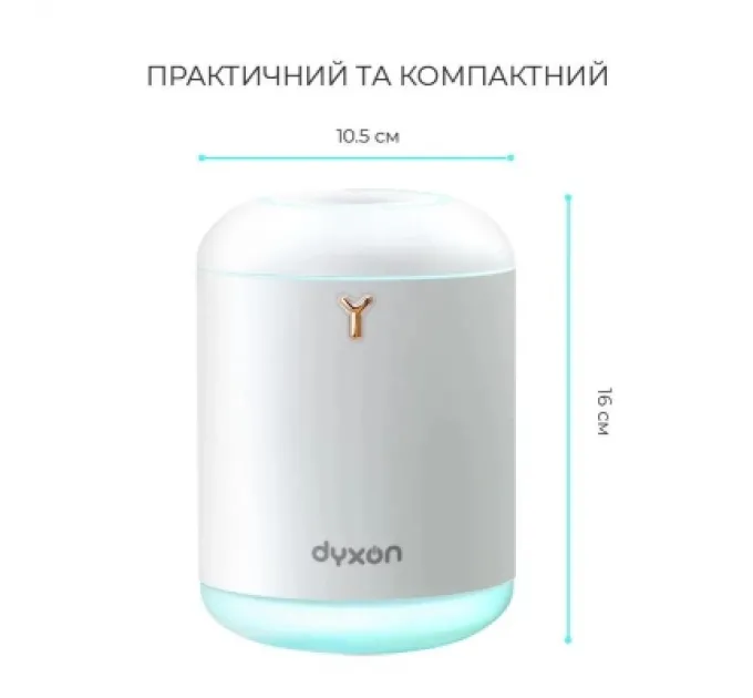 DYXON Зволожувач повітря DYXON MEGAHUMI 800 White (DXNZVMGHMI800W)