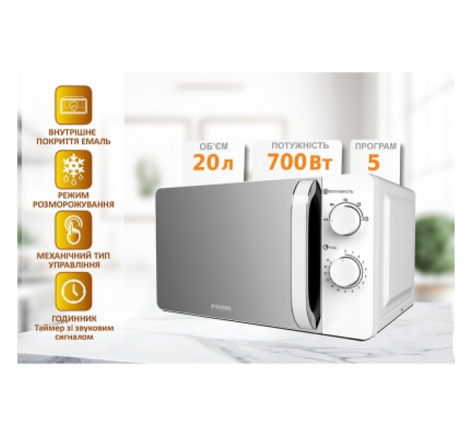 PRIME Technics Мікрохвильова піч PRIME Technics PMW 20734 HW