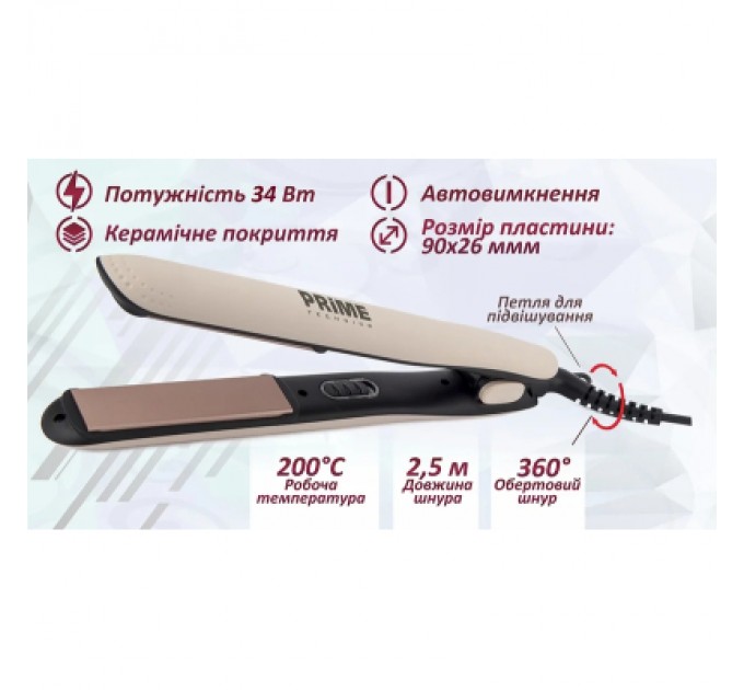 PRIME Technics Вирівнювач для волосся PRIME Technics PHS 261 CB