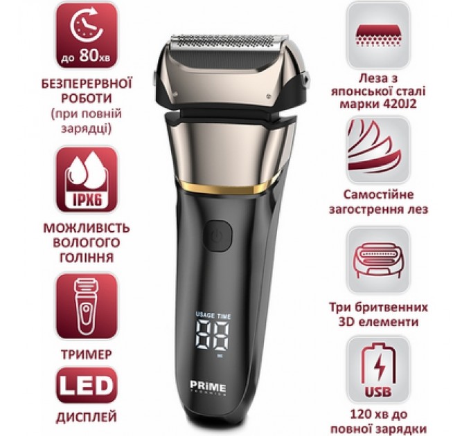 PRIME Technics Електробритва PRIME Technics PES 3841 JB