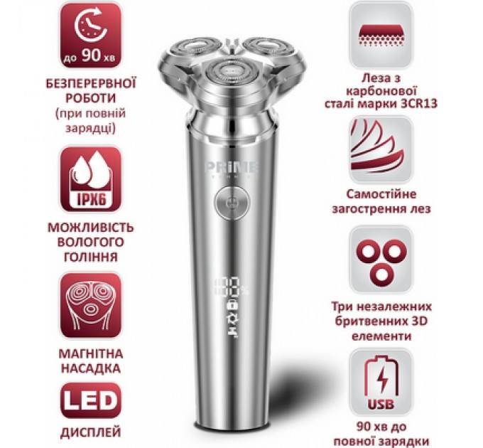 PRIME Technics Електробритва PRIME Technics PES 3923 CS