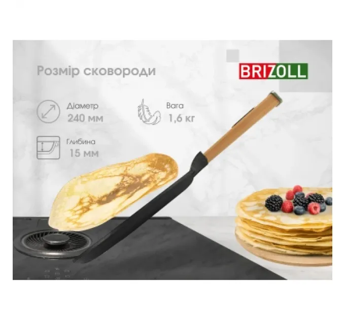 Brizoll Сковорода Brizoll Optima чавунна з ручкою для млинців 240х15 мм (O2415-P)