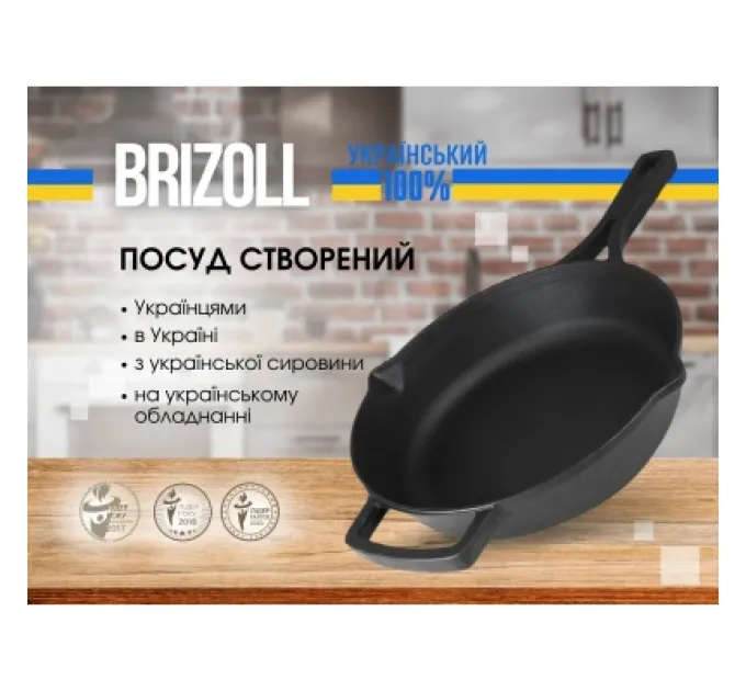 Brizoll Сковорода Brizoll Monolith чавунна з литою ручкою 240х60 мм (M2460P)