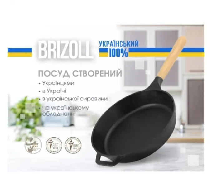 Brizoll Сковорода Brizoll Next 26 см (N2654-P)