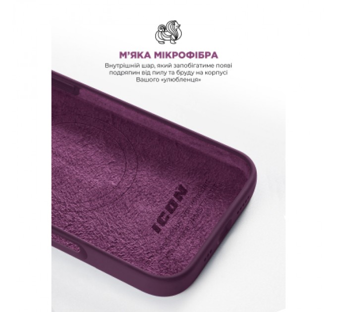 Armorstandart Чохол до мобільного телефона Armorstandart ICON2 MagSafe Apple iPhone 16 Plum (ARM81312)
