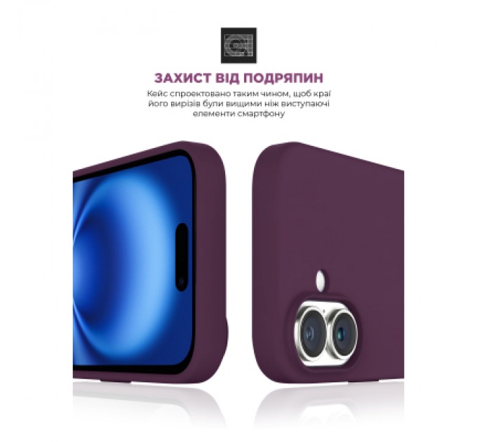 Armorstandart Чохол до мобільного телефона Armorstandart ICON2 MagSafe Apple iPhone 16 Plum (ARM81312)