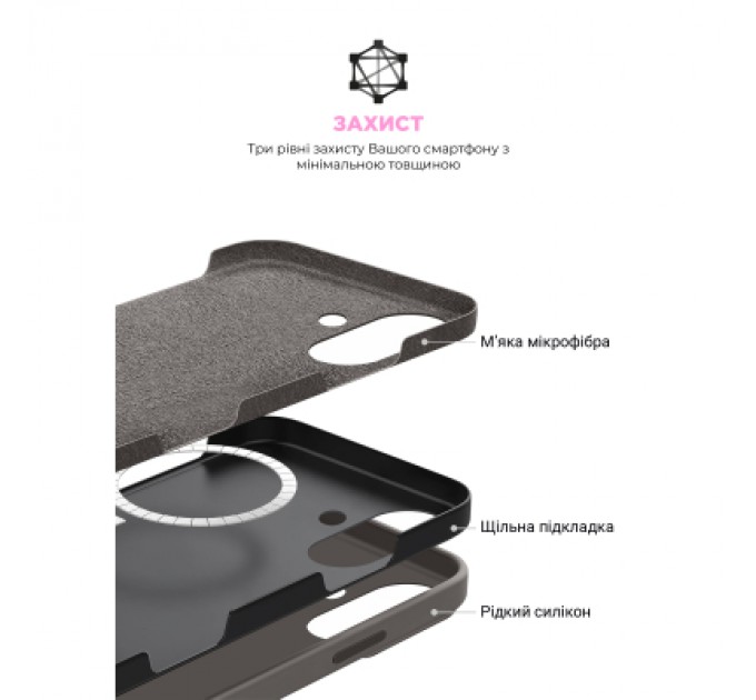 Armorstandart Чохол до мобільного телефона Armorstandart ICON2 MagSafe Apple iPhone 16 Stone Grey (ARM81311)