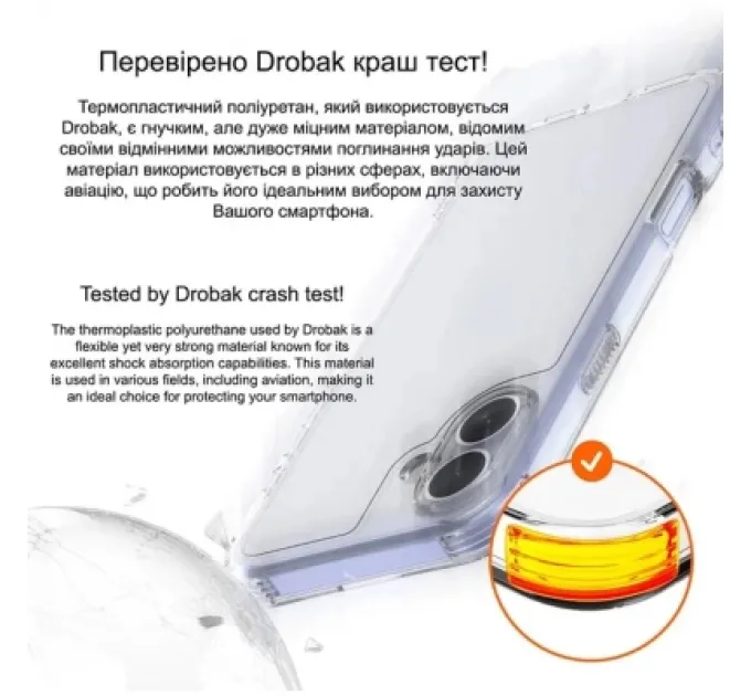 Drobak Чохол до мобільного телефона Drobak Acrylic Case with Airbag для Apple iPhone 15 (949405)