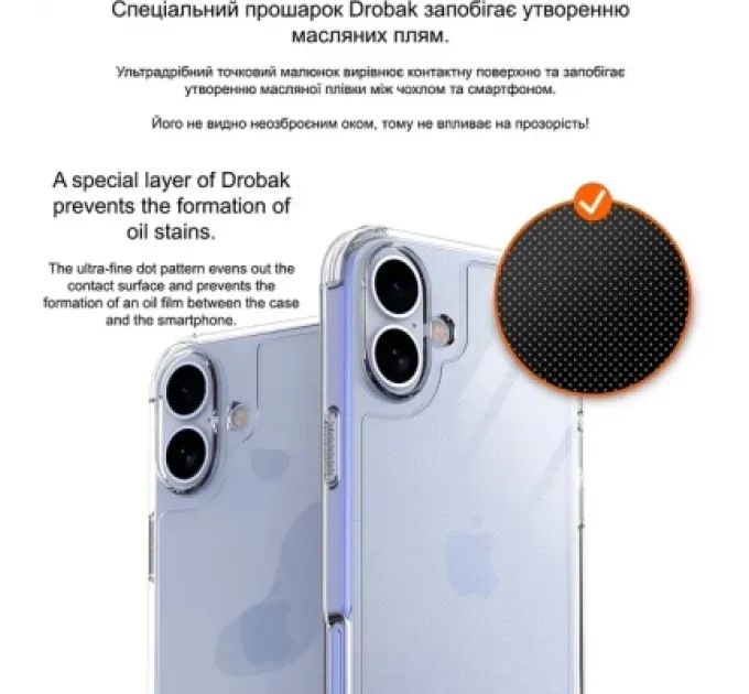 Drobak Чохол до мобільного телефона Drobak Acrylic Case with Airbag для Apple iPhone 15 (949405)