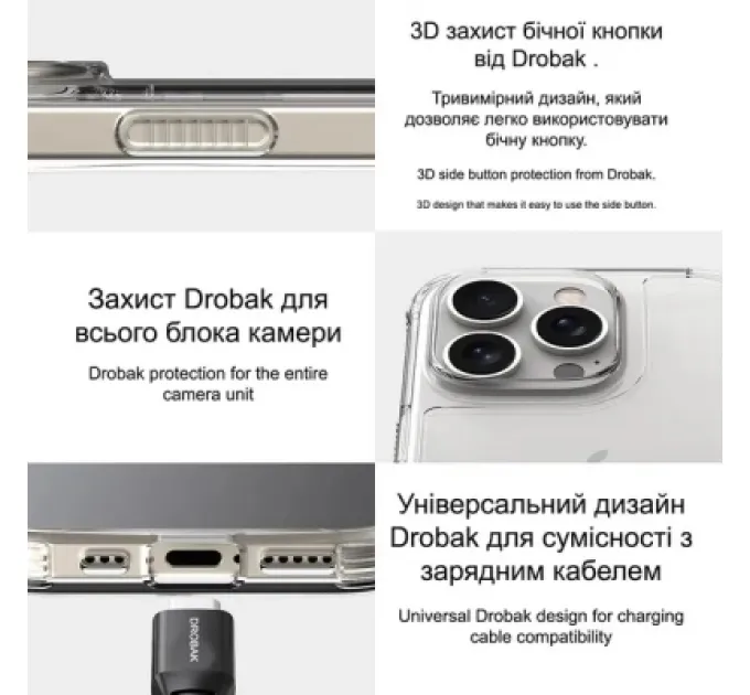 Drobak Чохол до мобільного телефона Drobak Acrylic Case with Airbag для Apple iPhone 15 (949405)