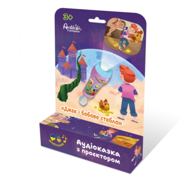Ambo Funtamin Інтерактивна іграшка Ambo Funtamin Аудіоказка з проєктором Джек і бобове стебло (AF6339JB)