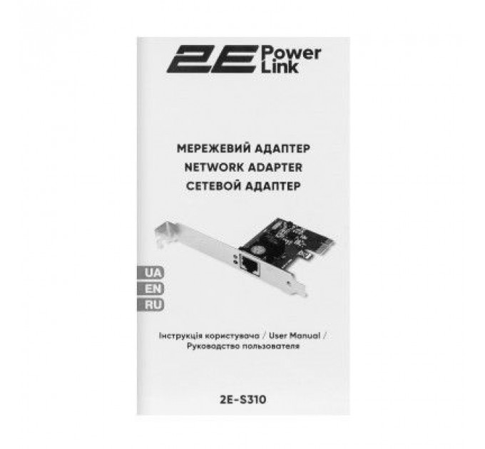 Мережева карта 2E 2E-S310