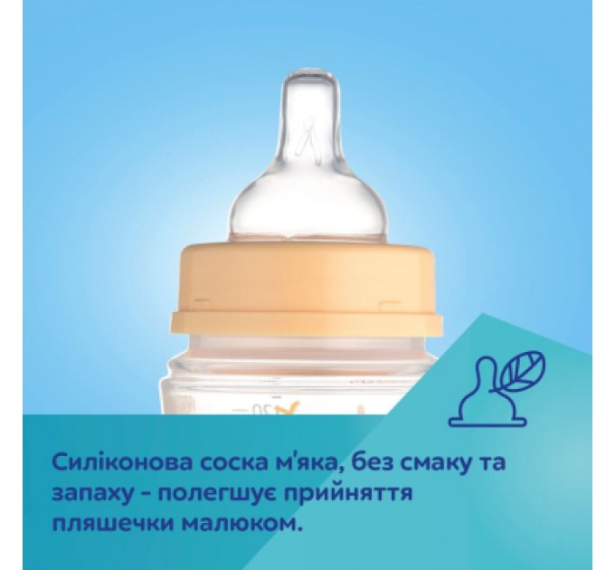 Canpol babies Пляшечка для годування Canpol babies Easystart MOUNTAINS антиколікова з широким отвором 120 мл зелена (35/242_gre)