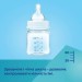 Canpol babies Пляшечка для годування Canpol babies Easystart MOUNTAINS антиколікова з широким отвором 120 мл зелена (35/242_gre)