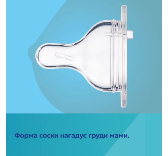 Canpol babies Пляшечка для годування Canpol babies Easystart MOUNTAINS антиколікова з широким отвором 120 мл зелена (35/242_gre)