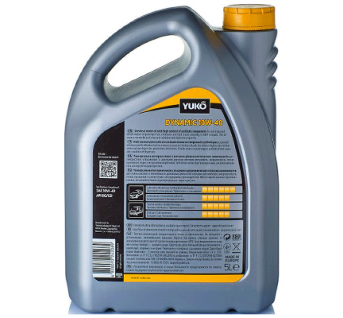 Yuko Моторна олива Yuko DYNAMIC 10W-40 5л (4820070242089)