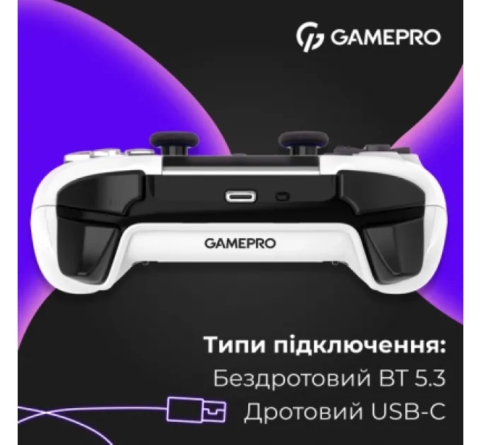 GamePro Геймпад GamePro GPS13W BT 5.3/USB/PC/iOS/Android/PS3/PS4 RGB White (GPS13W)