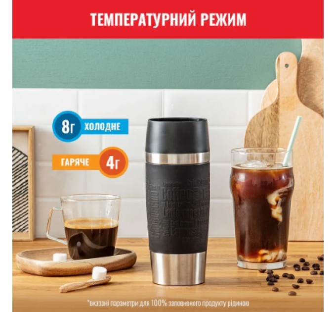 Tefal Термокружка Tefal Travel Mug Classic, 360мл, нержавіюча сталь, чорний (N2020210)