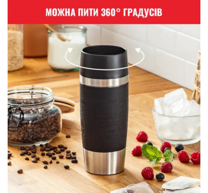 Tefal Термокружка Tefal Travel Mug Classic, 360мл, нержавіюча сталь, чорний (N2020210)