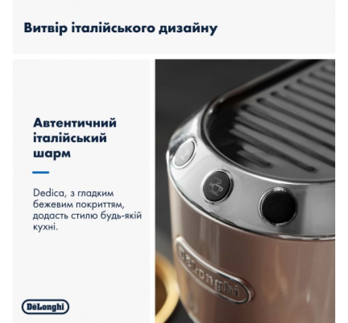 DeLonghi Ріжкова кавоварка еспресо DeLonghi EC 885 BG