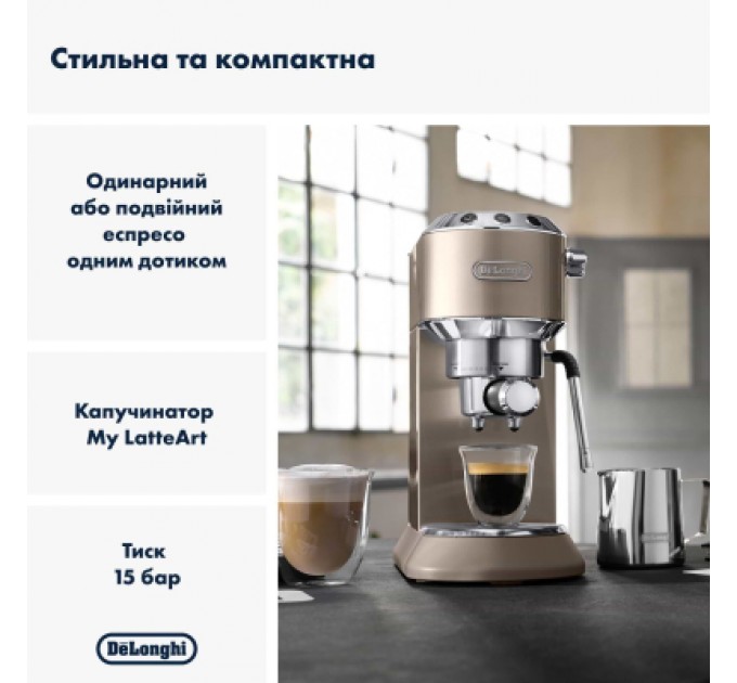 DeLonghi Ріжкова кавоварка еспресо DeLonghi EC 885 BG