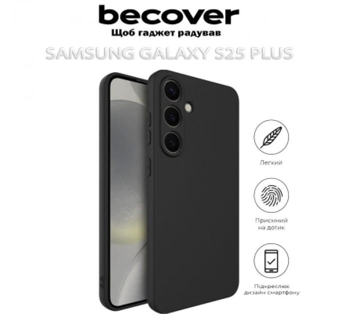 BeCover Чохол до мобільного телефона BeCover Samsung Galaxy S25 Plus SM-S936 Black (712906)