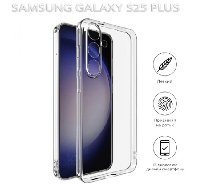 BeCover Чохол до мобільного телефона BeCover Samsung Galaxy S25 Plus SM-S936 Transparancy (712907)