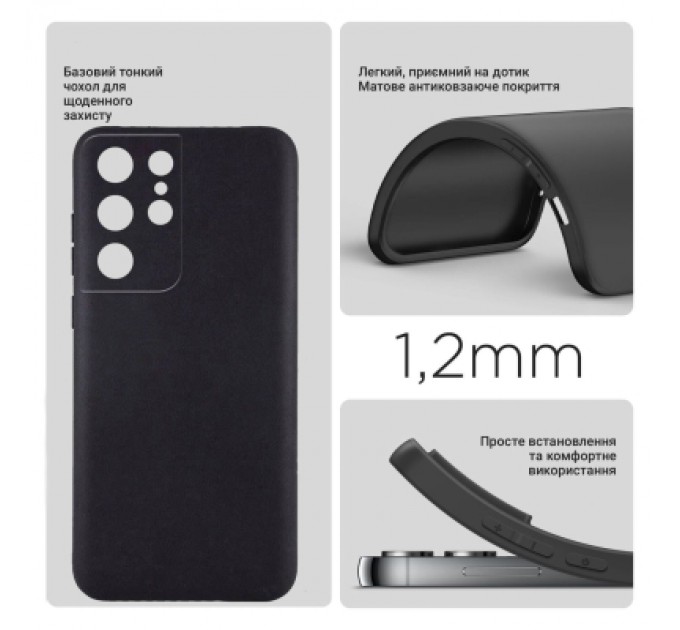 BeCover Чохол до мобільного телефона BeCover Samsung Galaxy S25 Ultra SM-S938 Black (712902)