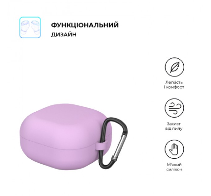 Armorstandart Чохол для навушників Armorstandart Hang Case для Samsung Galaxy Buds FE/2/2Pro/Live/Pro Violet (ARM67071)