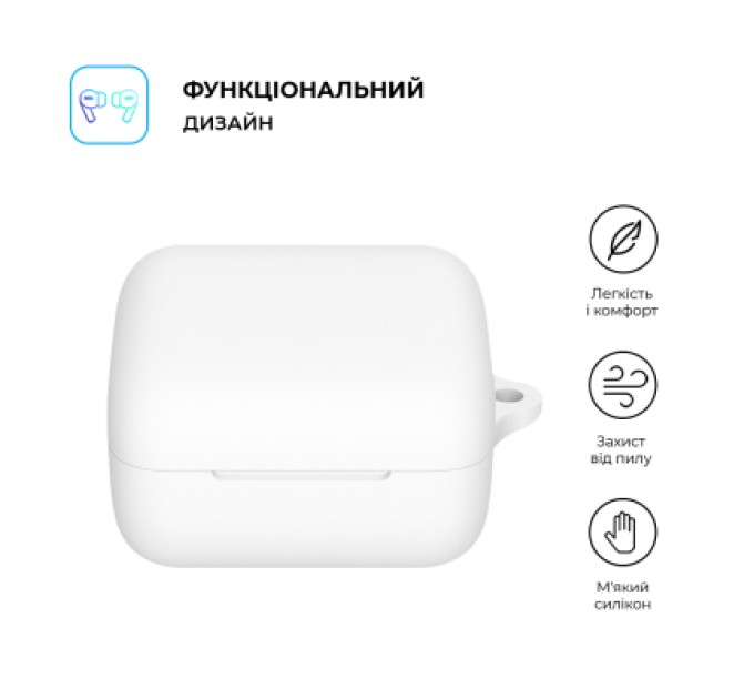 Armorstandart Чохол для навушників Armorstandart Hang Case для Sony INZONE Buds White (ARM80458)