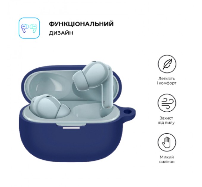 Armorstandart Чохол для навушників Armorstandart Hang Case для Xiaomi Redmi Buds 5 Pro Midnight Blue (ARM75478)