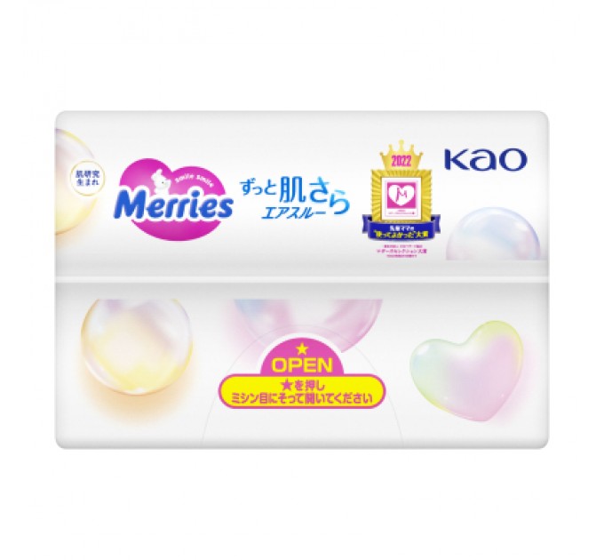 Merries Підгузки Merries розмір XL (12-20 кг) 40 шт (SJ) (4901301420381)