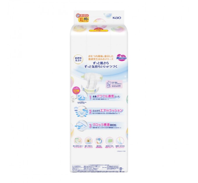 Merries Підгузки Merries розмір XL (12-20 кг) 40 шт (SJ) (4901301420381)