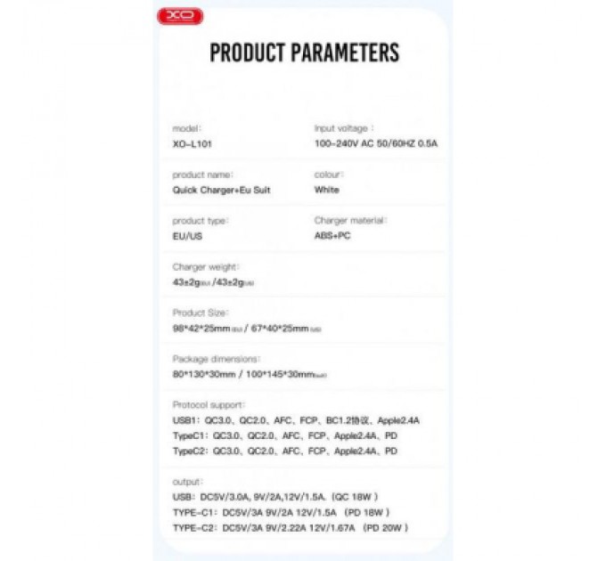 XO Зарядний пристрій XO L101 PD + QC3.0 (1USB/2Type-C/20W) + USB - MicroUSB White (XO-L101-WH)
