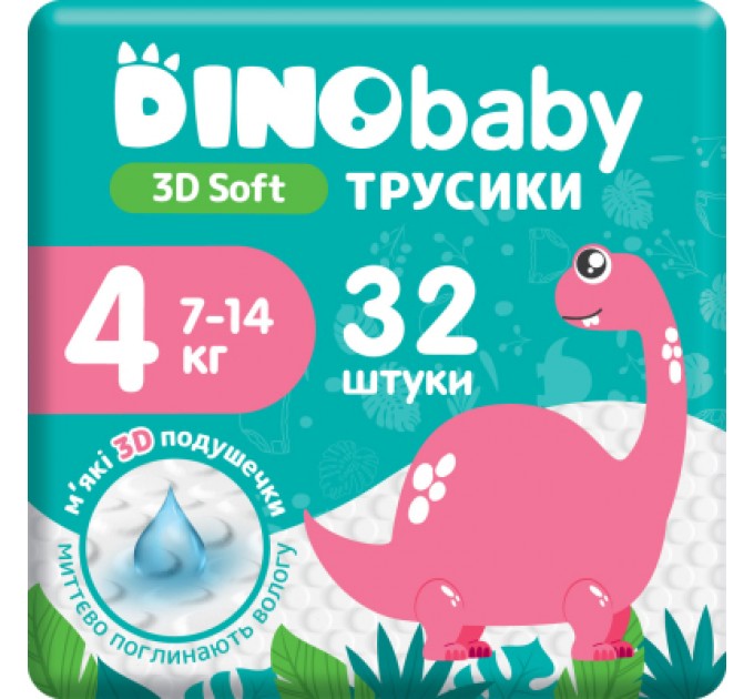 Dino Baby Підгузки Dino Baby 3D Soft 4 розмір (7-14 кг) 32 шт (4820204701758)