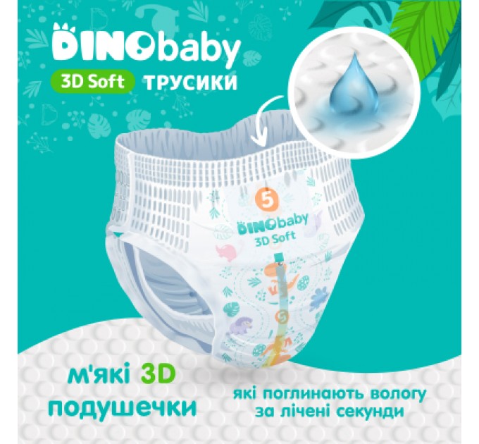 Dino Baby Підгузки Dino Baby 3D Soft 4 розмір (7-14 кг) 32 шт (4820204701758)
