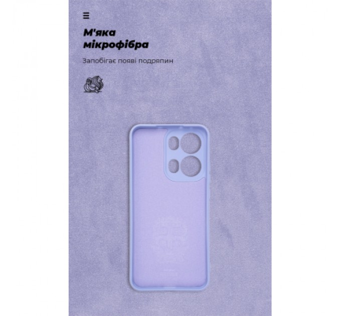 Armorstandart Чохол до мобільного телефона Armorstandart ICON OPPO Reno13 Pro 5G Camera cover Lavender (ARM81896)