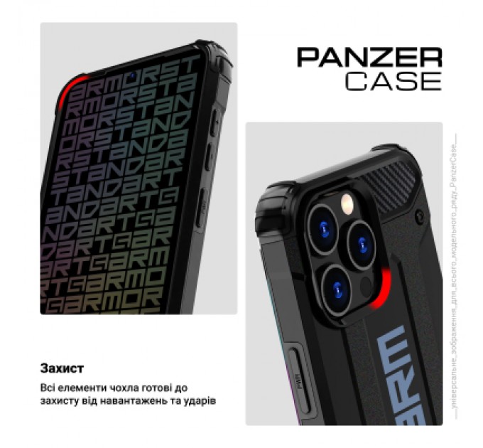 Armorstandart Чохол до мобільного телефона Armorstandart Panzer Samsung A56 5G Black (ARM82595)