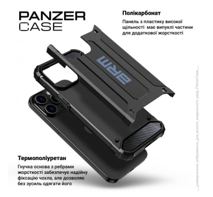 Armorstandart Чохол до мобільного телефона Armorstandart Panzer Samsung A56 5G Black (ARM82595)