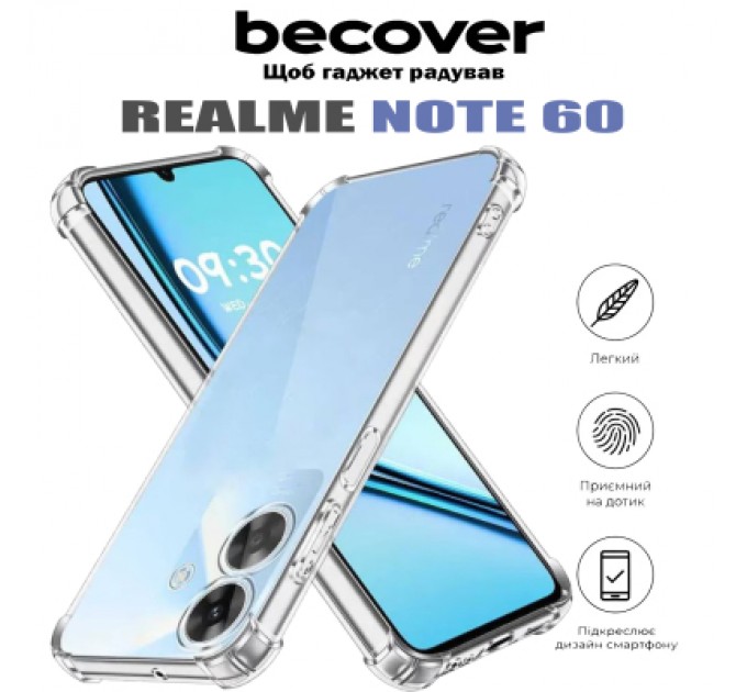 BeCover Чохол до мобільного телефона BeCover Anti-Shock Realme Note 60 Clear (713015)